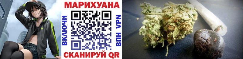 Что такое Еманжелинск СОЛЬ Мефедрон Каннабис