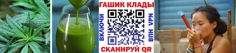 Cannafood конопля  Еманжелинск 