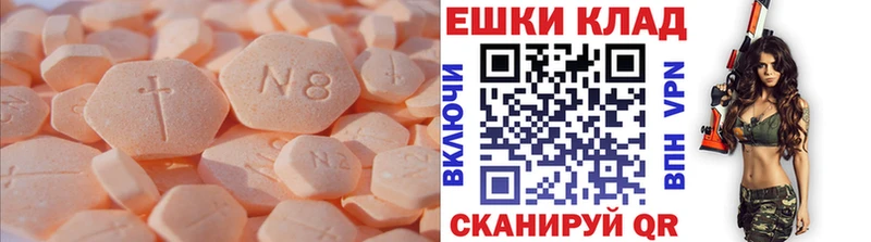 цена   Еманжелинск  Ecstasy Дубай 
