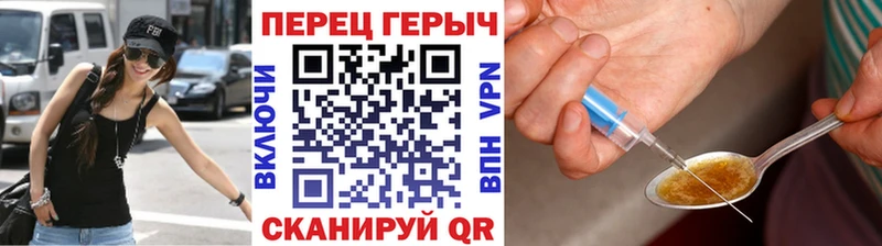 Героин Heroin  Еманжелинск 