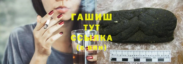 гашишное масло Алексеевка