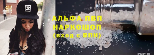 гашишное масло Алексеевка