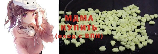 гашишное масло Алексеевка