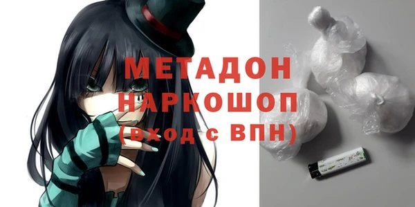гашишное масло Алексеевка