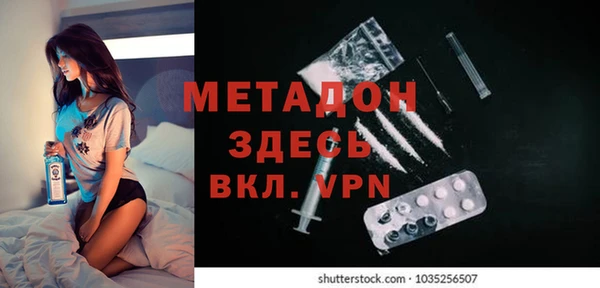 гашишное масло Алексеевка