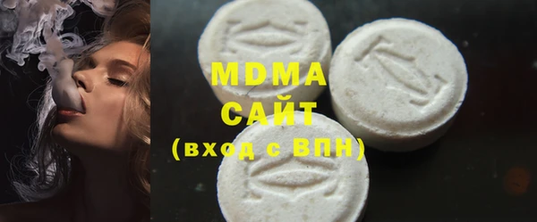 гашишное масло Алексеевка