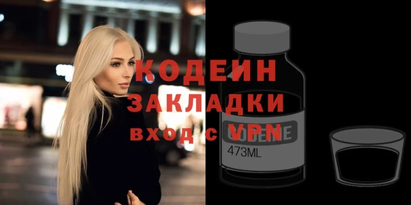 герыч Пролетарск