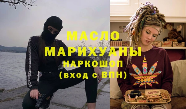 гашишное масло Алексеевка