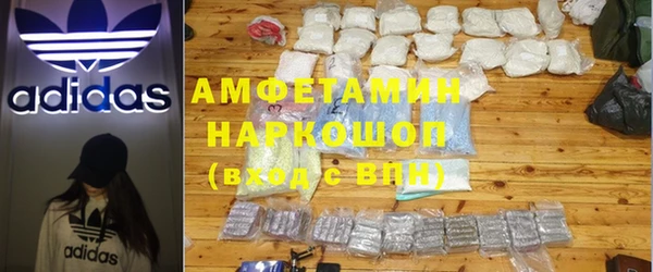 ПСИЛОЦИБИНОВЫЕ ГРИБЫ Протвино