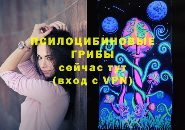 гашишное масло Алексеевка