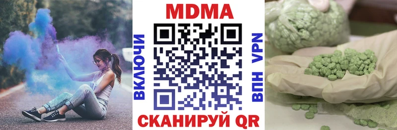 MDMA crystal  Еманжелинск 