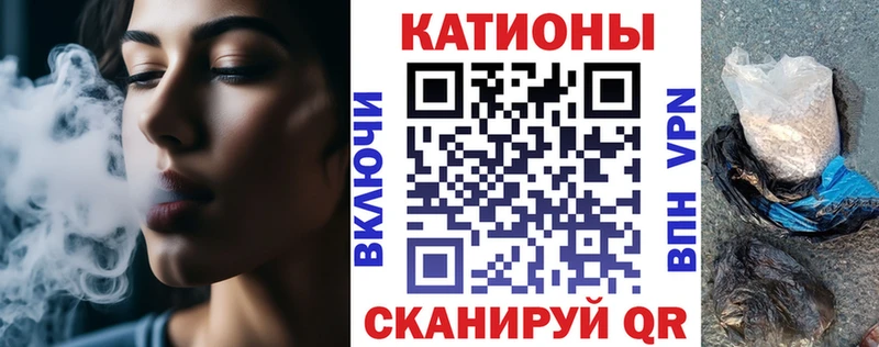 МЯУ-МЯУ VHQ  Еманжелинск 