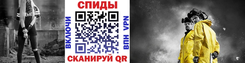 МЕТАМФЕТАМИН витя  купить закладку  omg   Еманжелинск 