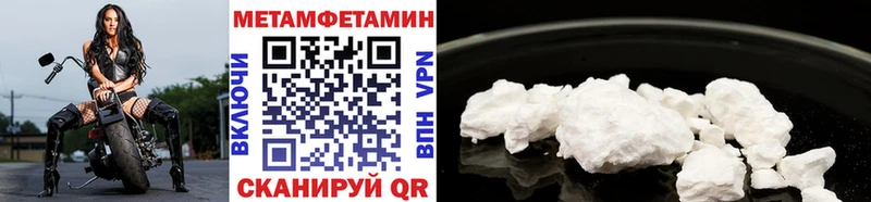 Первитин винт Еманжелинск