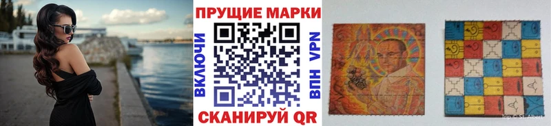 Марки NBOMe 1,8мг  Еманжелинск 