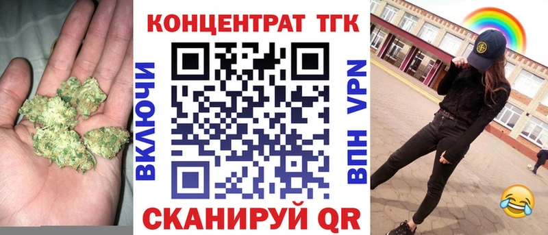 Дистиллят ТГК гашишное масло darknet наркотические препараты Еманжелинск kraken сайт
