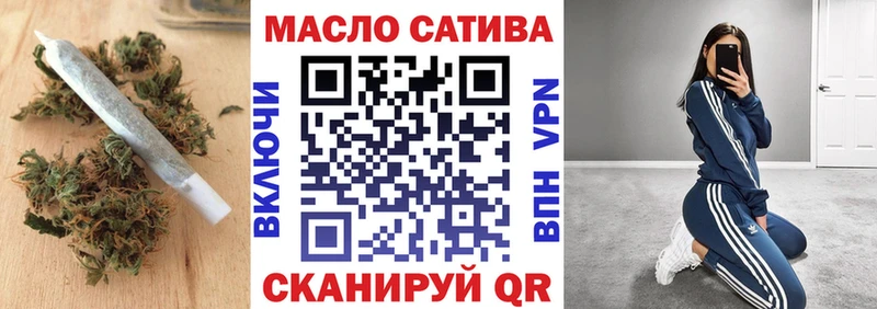 ТГК жижа Еманжелинск